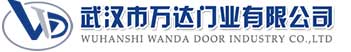 武汉市万达门业有限公司-电动卷帘门-工业门,乌当快速卷帘门,乌当堆积门